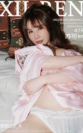 秀人网XiuRen No.1422 苏可er_丽丝库