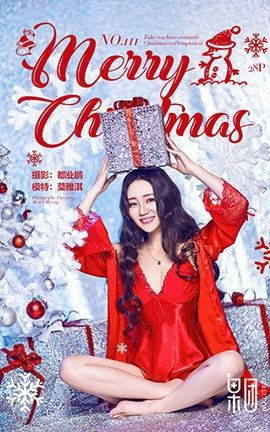 果团网Girlt  2017.12.25 No.111 莫雅淇_丽丝库