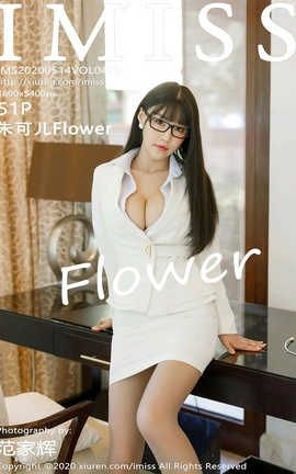 爱蜜社IMiss 2020.05.14  No.470 朱可儿Flower_丽丝库