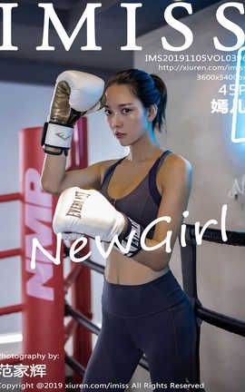 爱蜜社IMiss 2019.11.05  No.396 嫣儿_丽丝库