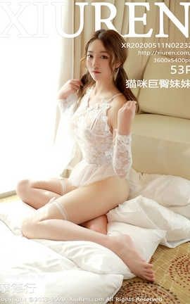 秀人网XiuRen 2020.05.11  No.2232 猫咪巨臀妹妹_丽丝库