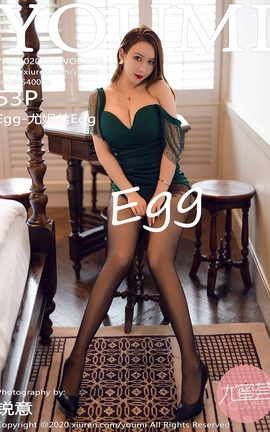 尤蜜荟YOUMI 2020.12.18 No.574 Egg-尤妮丝Egg_丽丝库