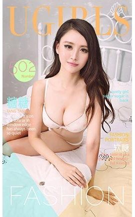 爱尤物UGirlsAPP No.502 糖糖—软糖_丽丝库