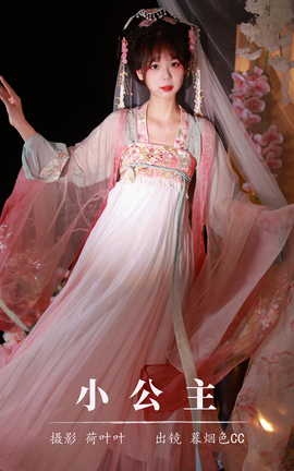 艺图语YITUYU 2023.08.15 小公主 暮烟色CC_丽丝库