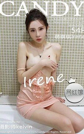 糖果画报Candy No.055 萌琪琪Irene