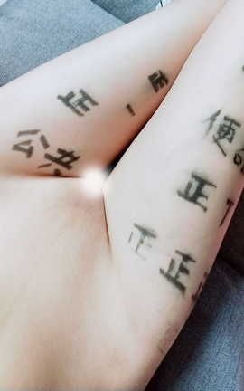 少女九(乔九)-便器少女&食物少女&露背毛衣_丽丝库