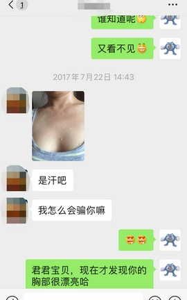 聊骚-漂流瓶 多年前推到的一位女医生聊骚记录_丽丝库