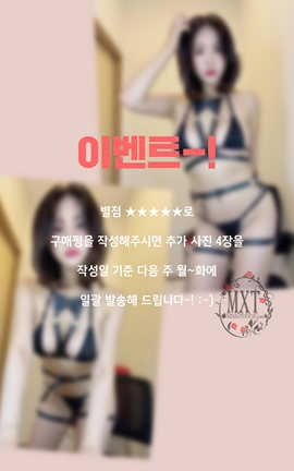 韩国写真MISS TOUCH Miss x SUA VOL.50_丽丝库