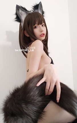 发条少女(迷之呆梨)-情趣&狼女_丽丝库