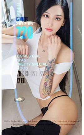 爱尤物UGirlsAPP No.720 安雅若 婉约花臂_丽丝库