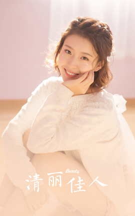 雅拉伊YALAYI 2023.06.01 VOL.1037 清丽佳人_丽丝库