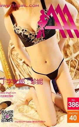 AAA女郎3agirl写真 No.386_丽丝库