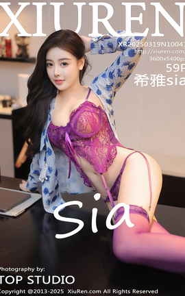 秀人网XIUREN 2025.03.19 VOL.10041 希雅sia_丽丝库