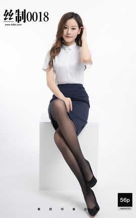 DISI第四印象 丝制系列 2021-02-04 丝制0018_丽丝库