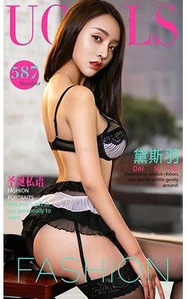 爱尤物UGirlsAPP No.587 黛斯羽 圣诞私语_丽丝库