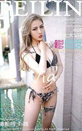 嗲囡囡FeiLin No.115 晗大大Via_丽丝库