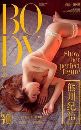 果团网Girlt  2018.03.09 No.026 熊川纪信_丽丝库
