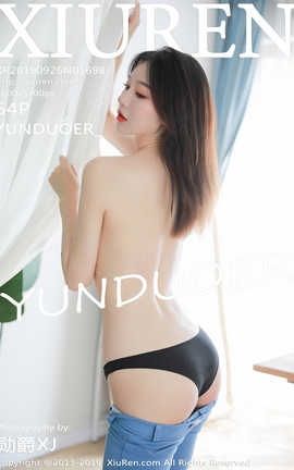 秀人网XiuRen 2019.09.26  No.1698 YUNDUOER__丽丝库