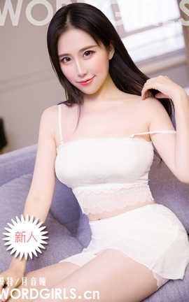 头条女神Toutiaogirls 2020.01.11 悦色光华 月音瞳_丽丝库