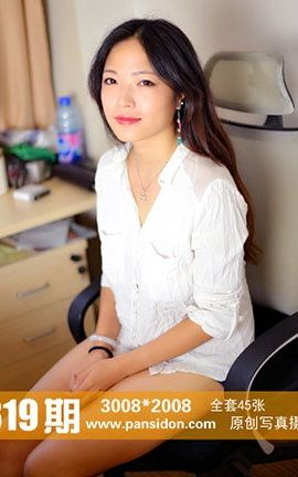 盘丝洞PANS原创丝袜写真 No.319期 雨涵