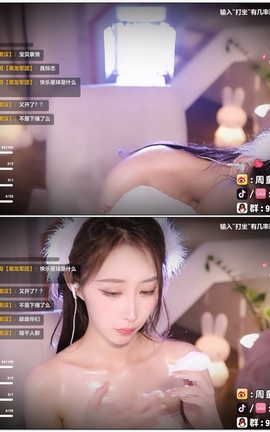 虎牙 暖暖(周童潼)-直播热舞视频 V127[1920X1080][2分37秒]_丽丝库