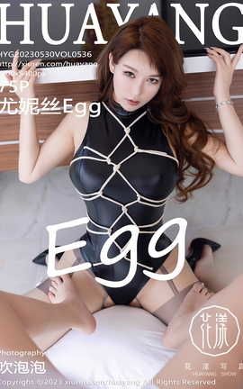 花漾HuaYang 2023.05.30 VOL.536 尤妮丝Egg_丽丝库