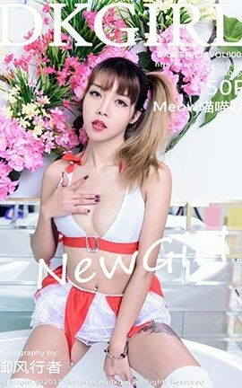 御女郎DKGirl  No.008 Meow喵喵哒_丽丝库