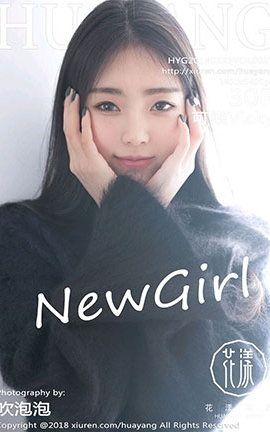 花漾showHuaYang No.027 可樂Vicky_丽丝库