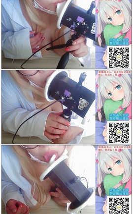 咩咩酱-第四期[20分48秒][466M]_丽丝库