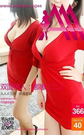 AAA女郎3agirl写真 No.366_丽丝库