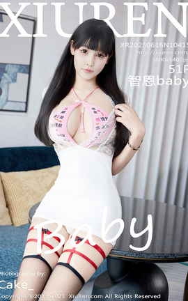 秀人网XIUREN 2025.06.16 VOL.10415 智恩baby_丽丝库