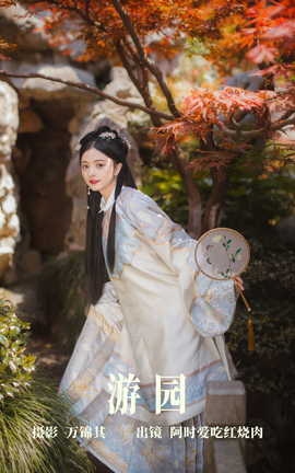 艺图语YITUYU 2023.09.20 游园 阿时Ashi__丽丝库