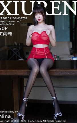 秀人网XiuRen 2020.11.09 No.2757 王雨纯_丽丝库