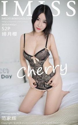 爱蜜社IMiss写真集 VOL.249 绯月樱-Cherry_丽丝库