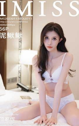 爱蜜社IMISS 2023.01.13 VOL.711 泥鳅鳅_丽丝库