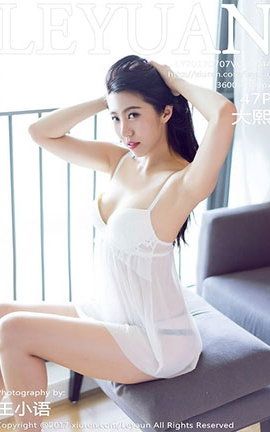 星乐园LeYuan No.044 大熙