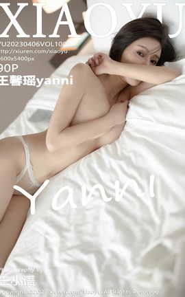 语画界XIAOYU 2023.04.06 VOL.1001 王馨瑶yanni_丽丝库