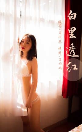 雅拉伊 YaLaYi 2020.02.16 No.546 苗婷婷《白里透红》_丽丝库