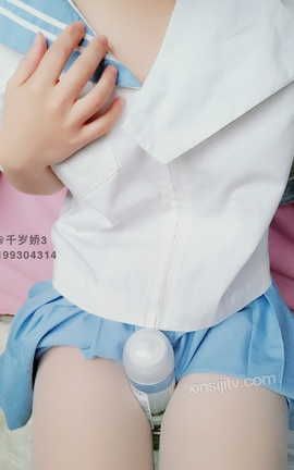 千岁娇-JK0D白丝_丽丝库