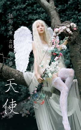 艺图语YITUYU 2023.06.19 天使 赵小雅_丽丝库
