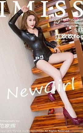 爱蜜社IMiss No.071 江欢欢fon