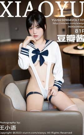 语画界XIAOYU 2023.09.04 VOL.1105 豆瓣酱_丽丝库