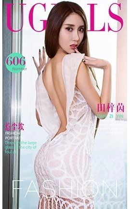 爱尤物UGirlsAPP No.606 田梓茵 惹尘埃