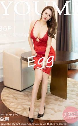 尤蜜荟YouMi 2020.07.20  No.489 尤妮丝_丽丝库