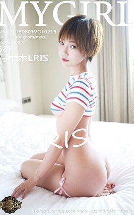 美媛馆MyGirl No.219 冯木木LRIS_丽丝库