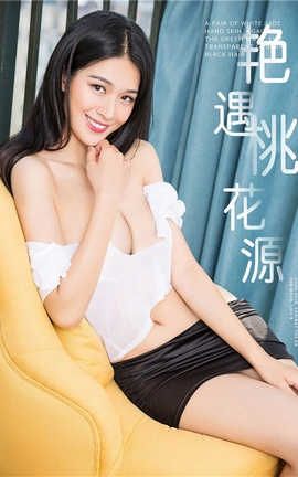 尤美YouMei No.009 艳遇桃花源 Ada_丽丝库