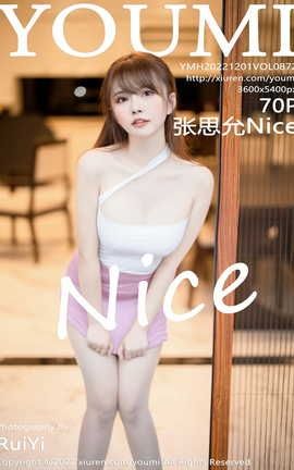 尤蜜荟YOUMI 2022.12.01 VOL.872 张思允Nice_丽丝库