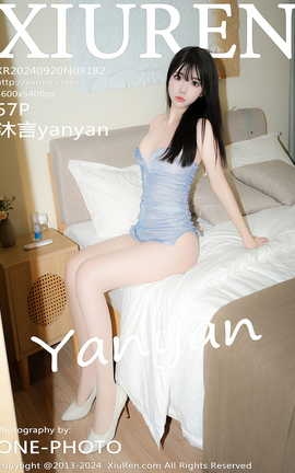 秀人网XIUREN 2024.09.20 VOL.9182 沐言yanyan_丽丝库