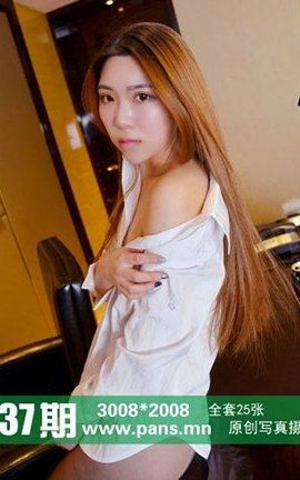 盘丝洞PANS原创丝袜写真 No.937 七月