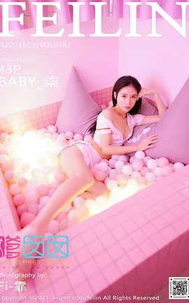 嗲囡囡FEILIN 2021.03.26 No.382 BABY_柒_丽丝库